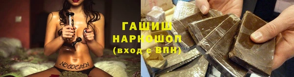 бутират Балахна