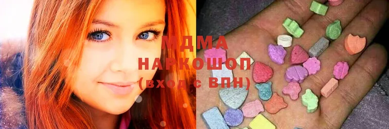 MDMA кристаллы  shop наркотические препараты  Киселёвск 